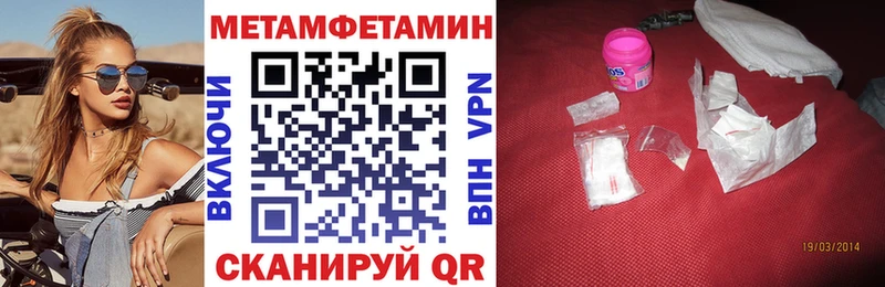 Amphetamine Premium  Буинск 