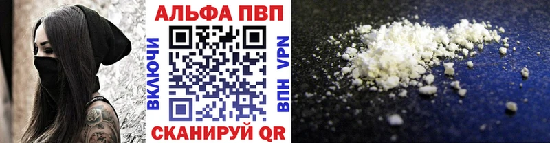 OMG как войти  продажа наркотиков  Буинск  Alfa_PVP СК 
