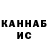 КЕТАМИН VHQ Jul G.