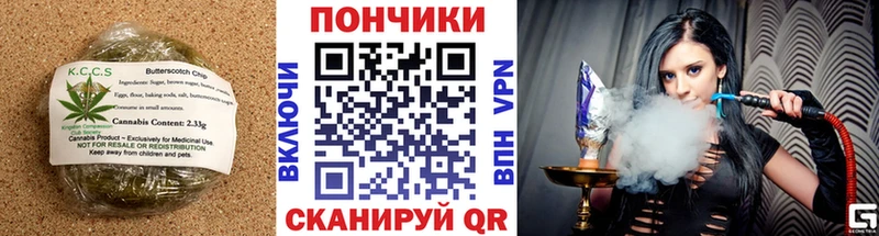 Cannafood конопля  наркошоп  Буинск 