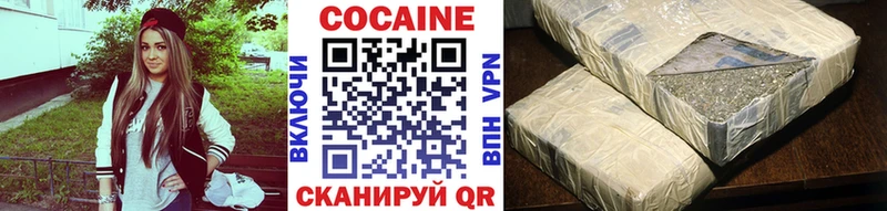 КОКАИН Колумбийский Буинск