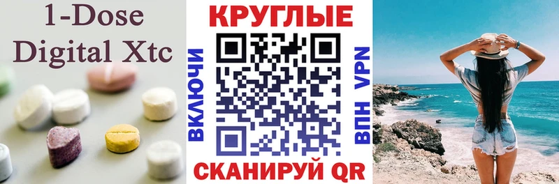 Ecstasy ешки  где найти наркотики  Буинск 