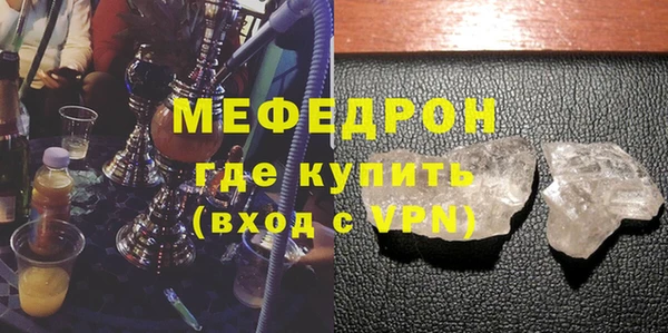 марихуана Богородицк