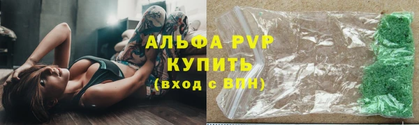 марихуана Богородицк