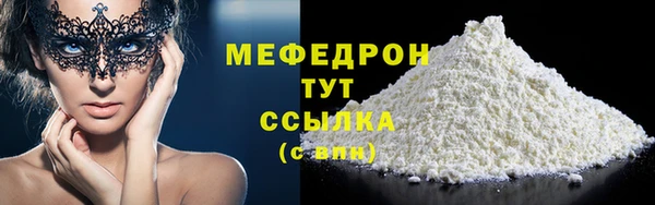 твердый Белокуриха