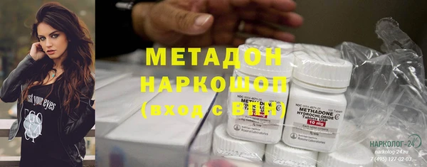 марихуана Богородицк