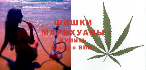 мефедрон VHQ Балабаново