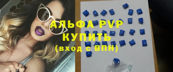 мефедрон VHQ Балабаново