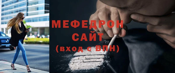 марихуана Богородицк