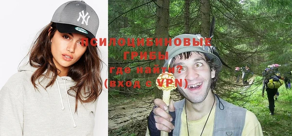 мяу мяу кристалл Баксан