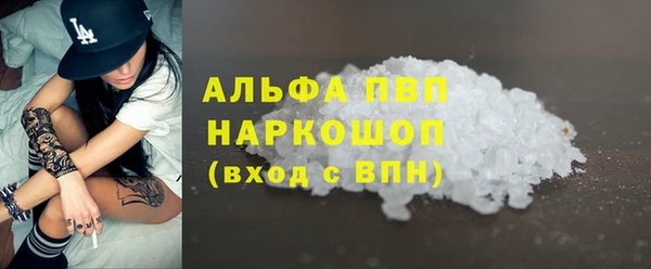 а пвп мука Богданович