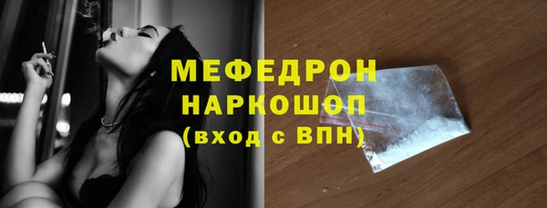 MDMA Premium VHQ Белоозёрский