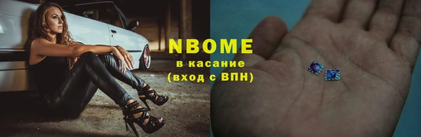 мефедрон VHQ Балабаново