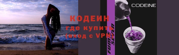 мяу мяу кристалл Баксан