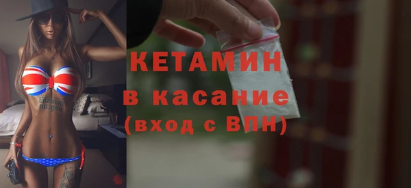 марихуана Богородицк