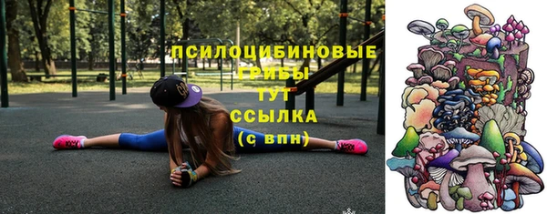 мефедрон VHQ Балабаново