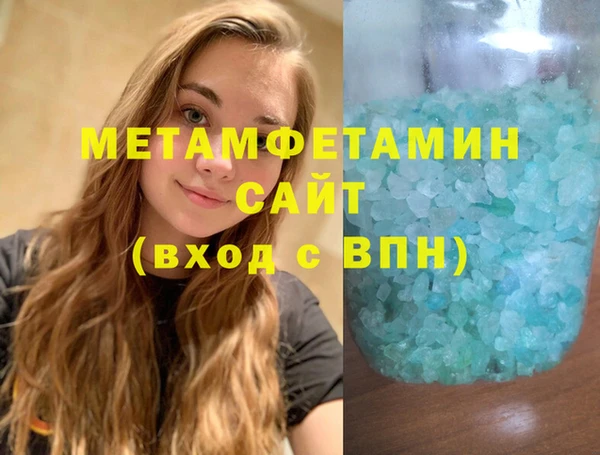 а пвп мука Богородск