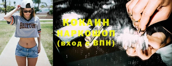 мефедрон VHQ Балабаново