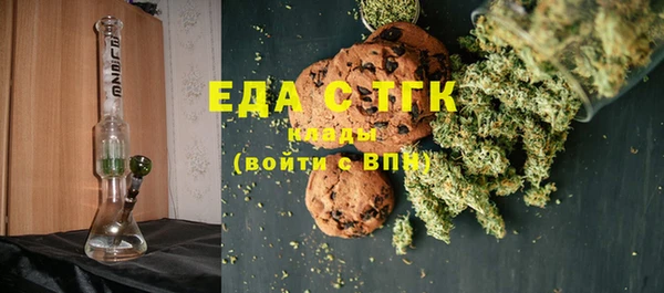 а пвп мука Богородск