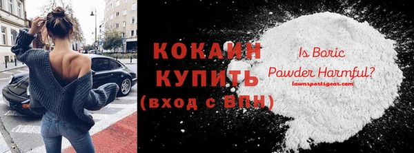 мефедрон VHQ Балабаново