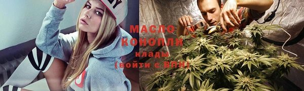 мяу мяу кристалл Баксан