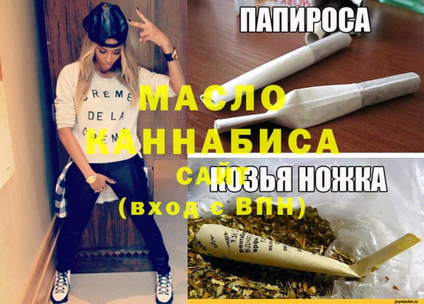 каннабис Балахна