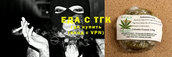 каннабис Балахна