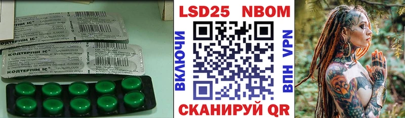 LSD-25 экстази кислота  цена наркотик  Буинск 