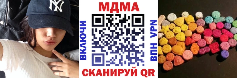 купить наркоту Буинск гидра ONION МДМА кристаллы