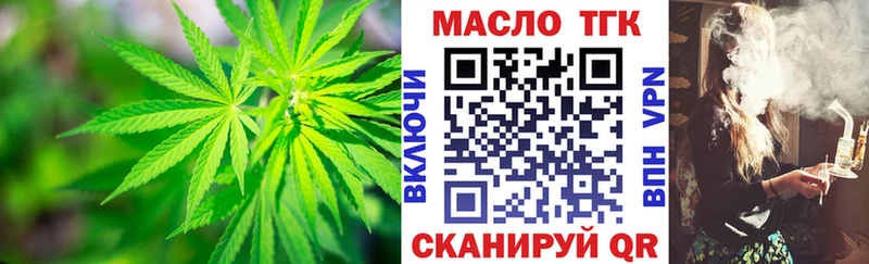 купить наркотик  Буинск  Дистиллят ТГК концентрат 